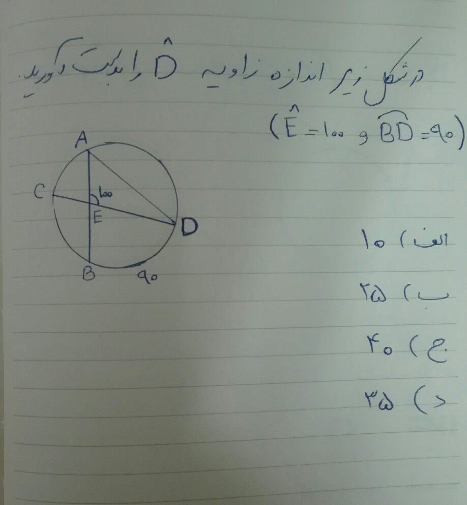 دریافت سوال 4