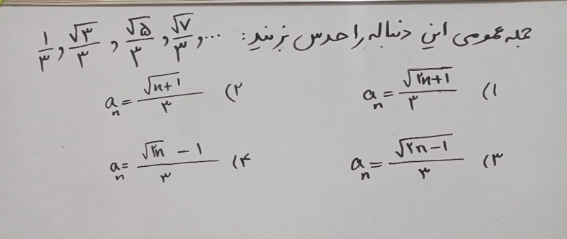 دریافت سوال 6