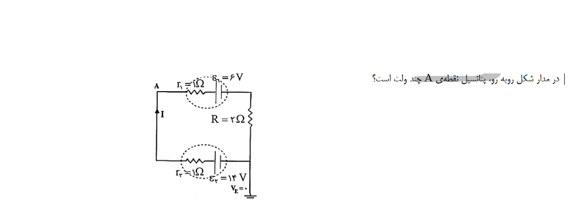 دریافت سوال 2