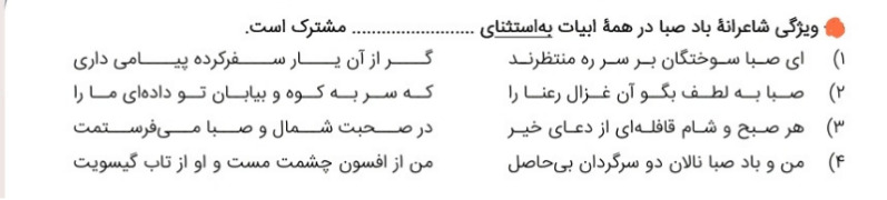 دریافت سوال 9