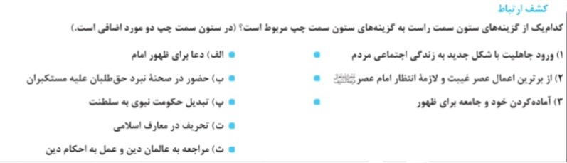 دریافت سوال 9