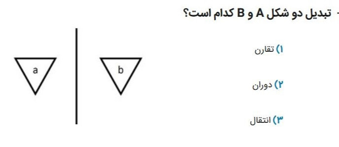 دریافت سوال 7