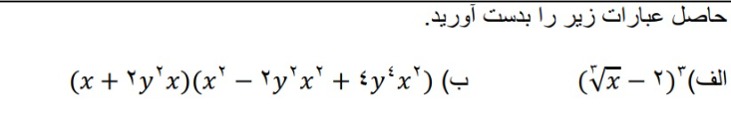دریافت سوال 13