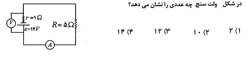 دریافت سوال 10