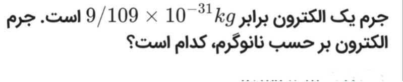 دریافت سوال 7