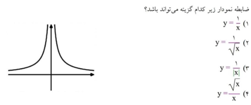 دریافت سوال 5