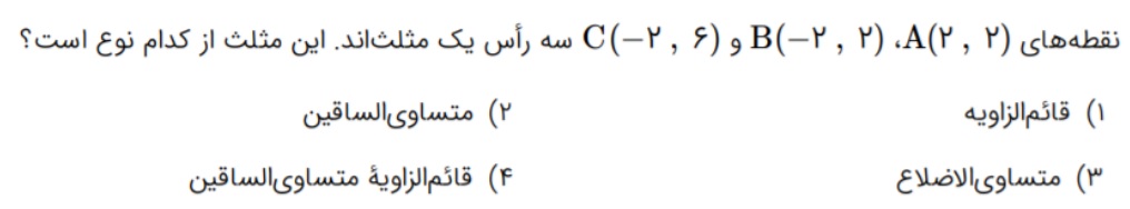 دریافت متن 7