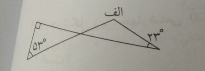 دریافت سوال 14