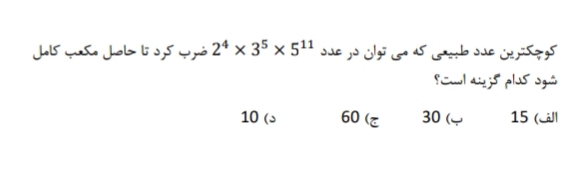 دریافت سوال 6