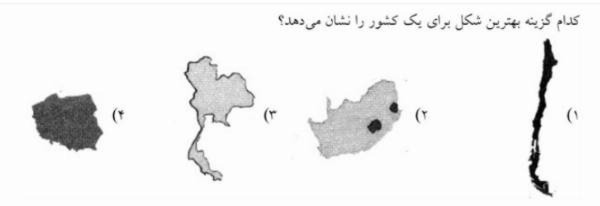 دریافت سوال 34