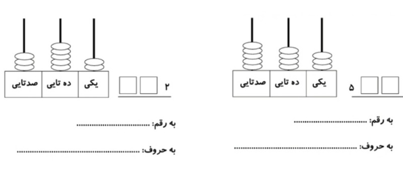 دریافت سوال 5