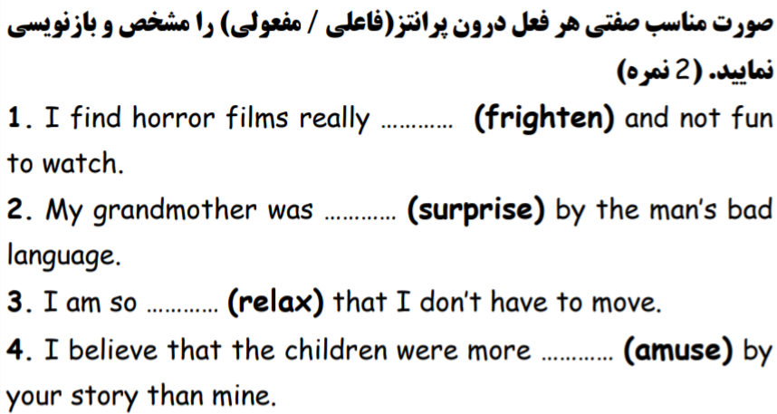 دریافت سوال 9