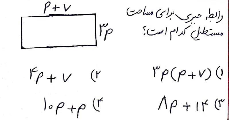 دریافت سوال 9