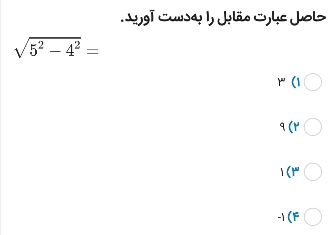 دریافت سوال 22