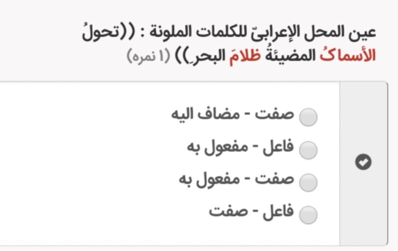 دریافت سوال 13