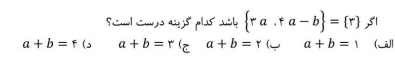 دریافت سوال 9