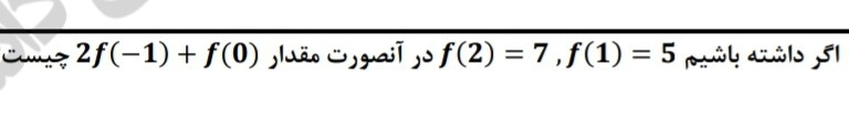 دریافت سوال 22