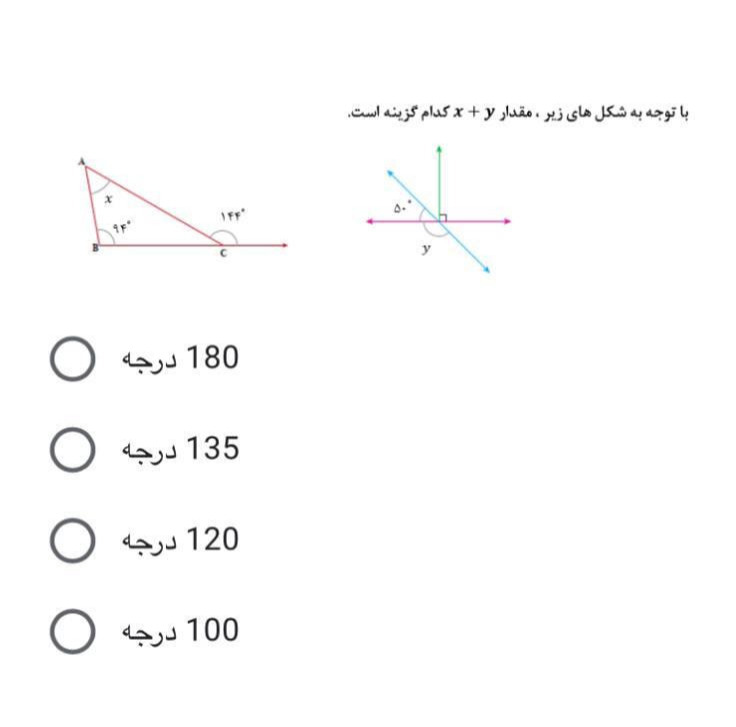 دریافت سوال 7