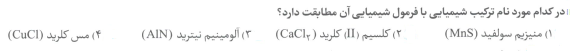 دریافت سوال 5