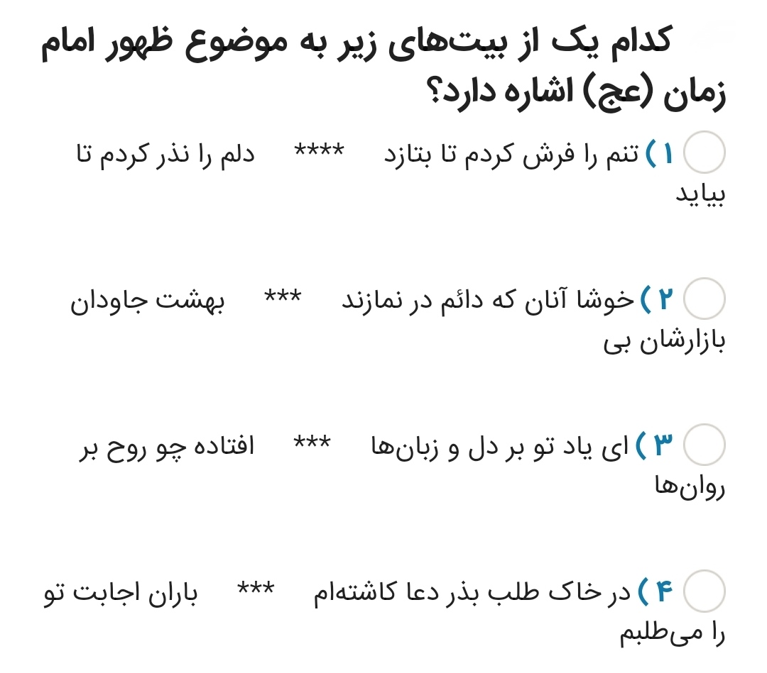 دریافت سوال 22