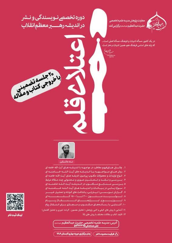 بارگذاری