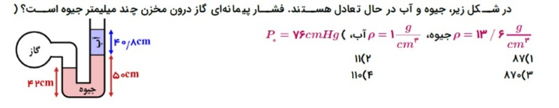 دریافت سوال 21