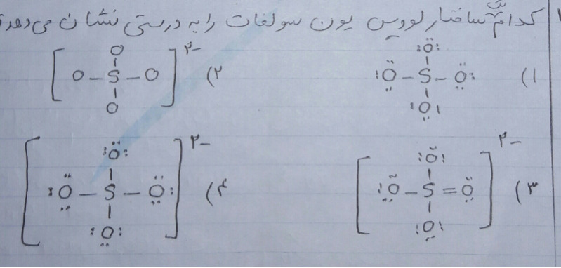 دریافت سوال 19