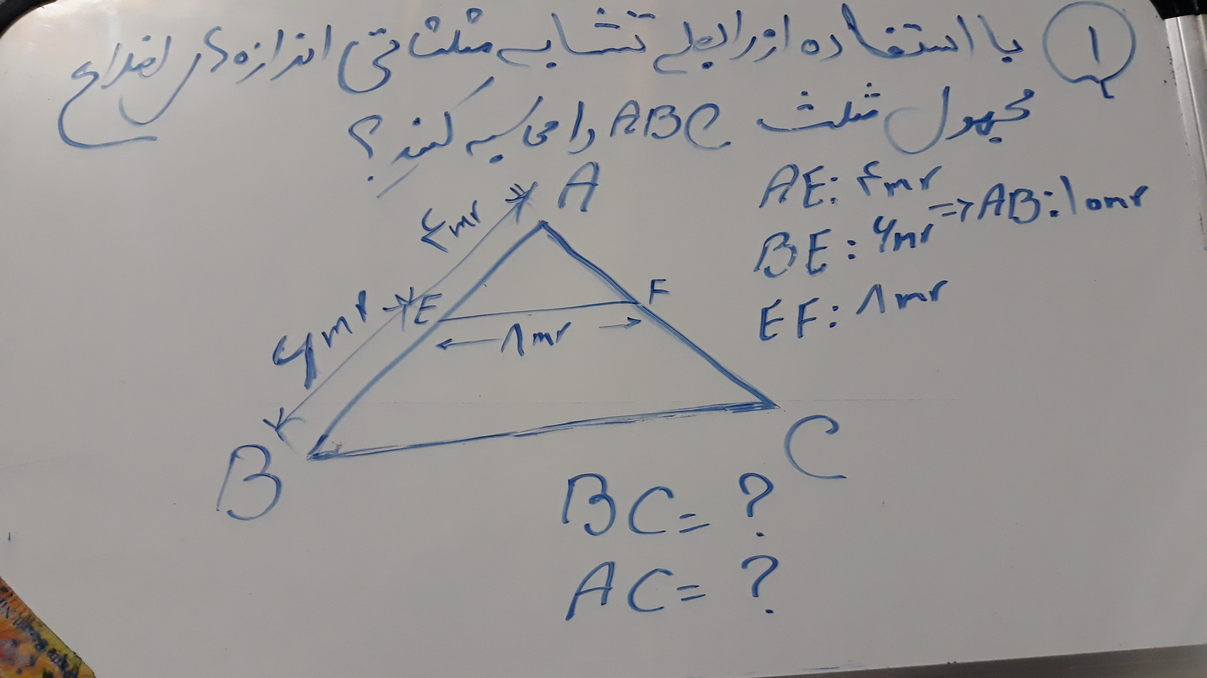 دریافت سوال 1