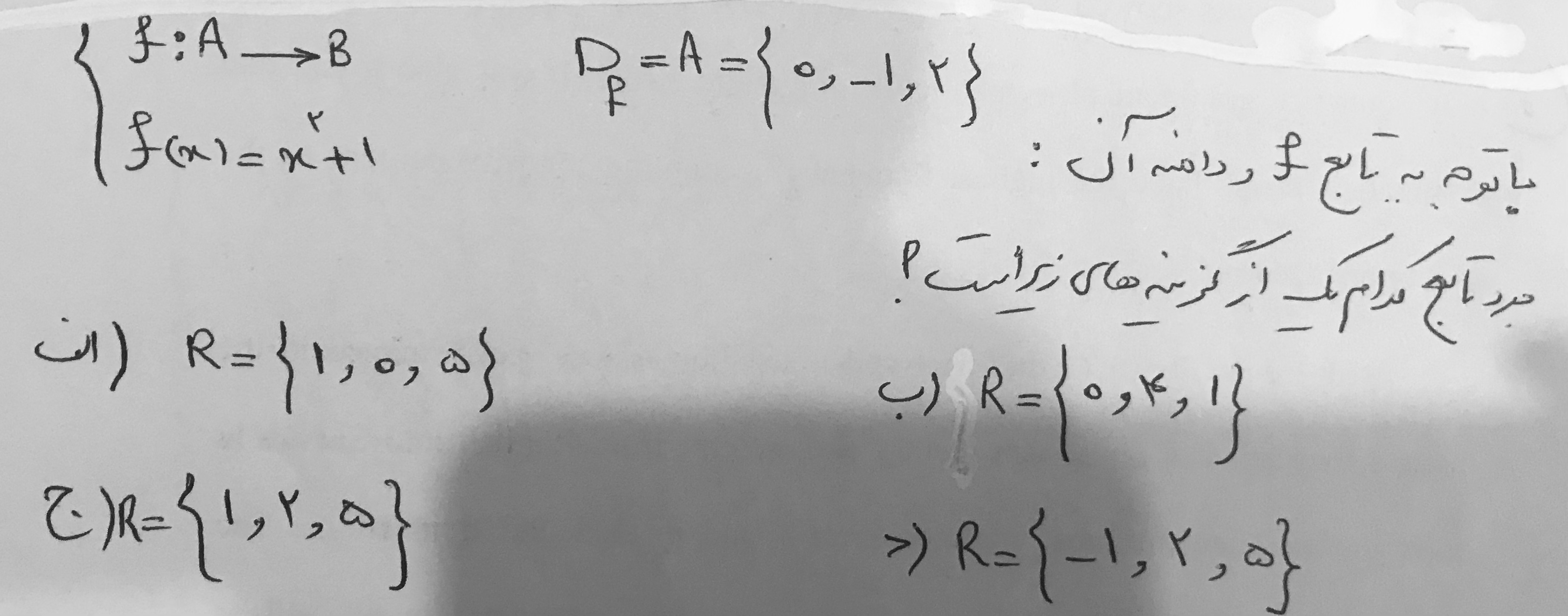 دریافت سوال 7