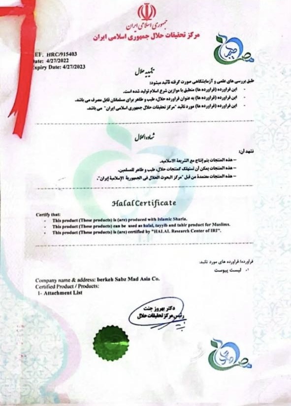 بارگذاری