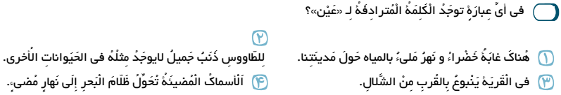 دریافت سوال 39