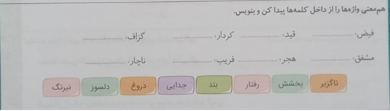 دریافت سوال 11