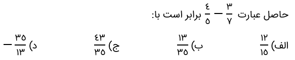 دریافت سوال 2