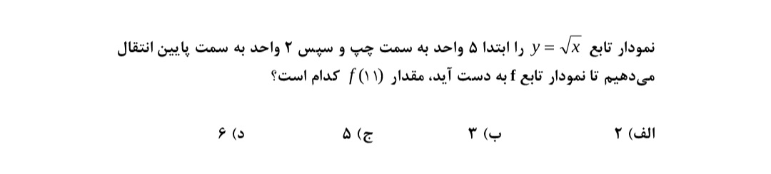 دریافت سوال 15