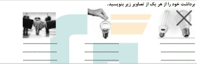 دریافت سوال 12