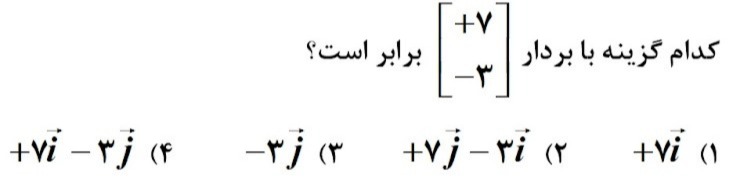 دریافت سوال 13