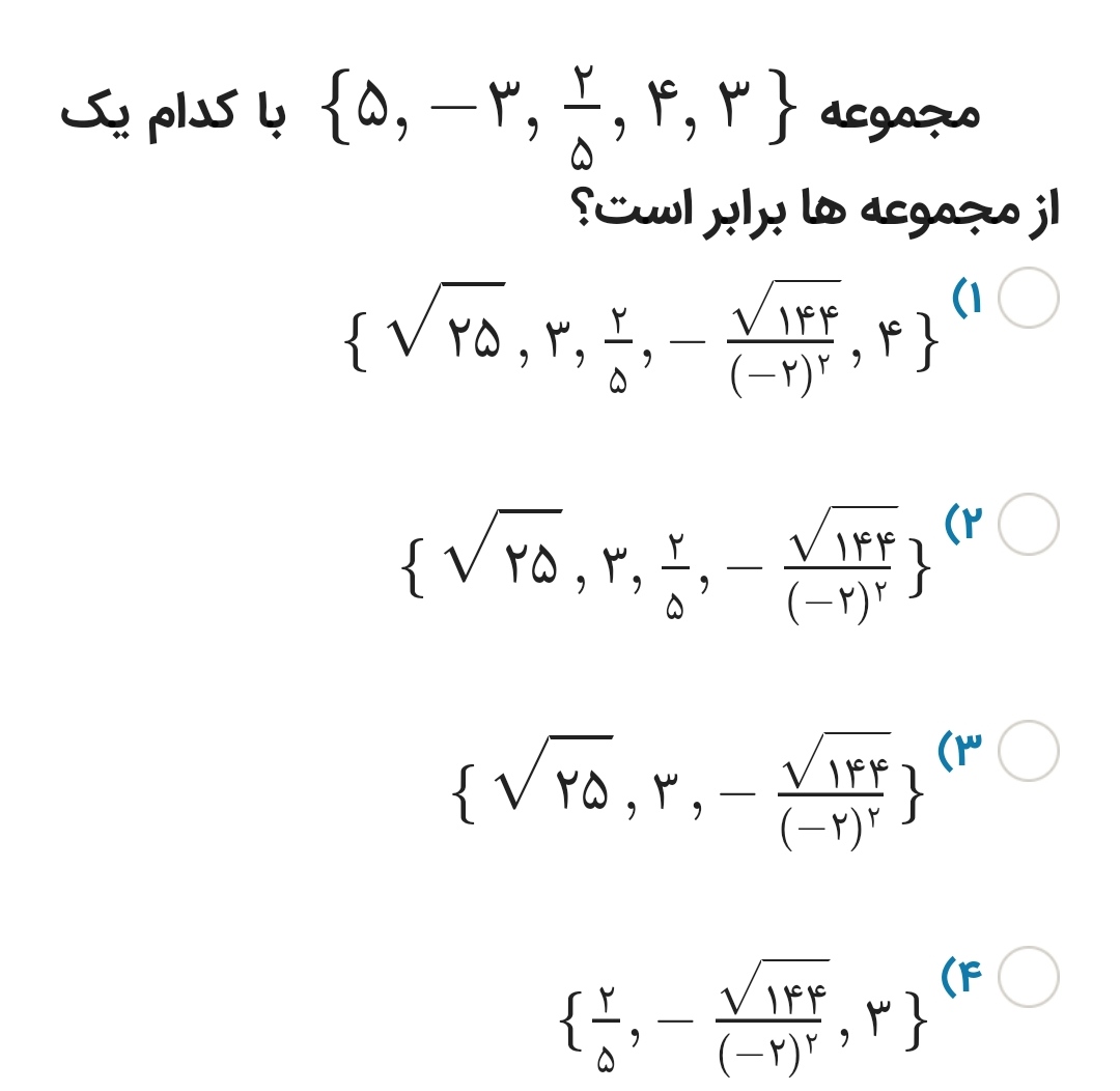 دریافت سوال 5