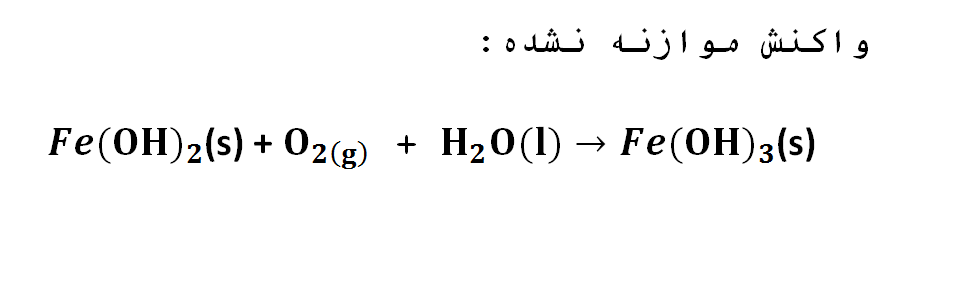 دریافت سوال 34