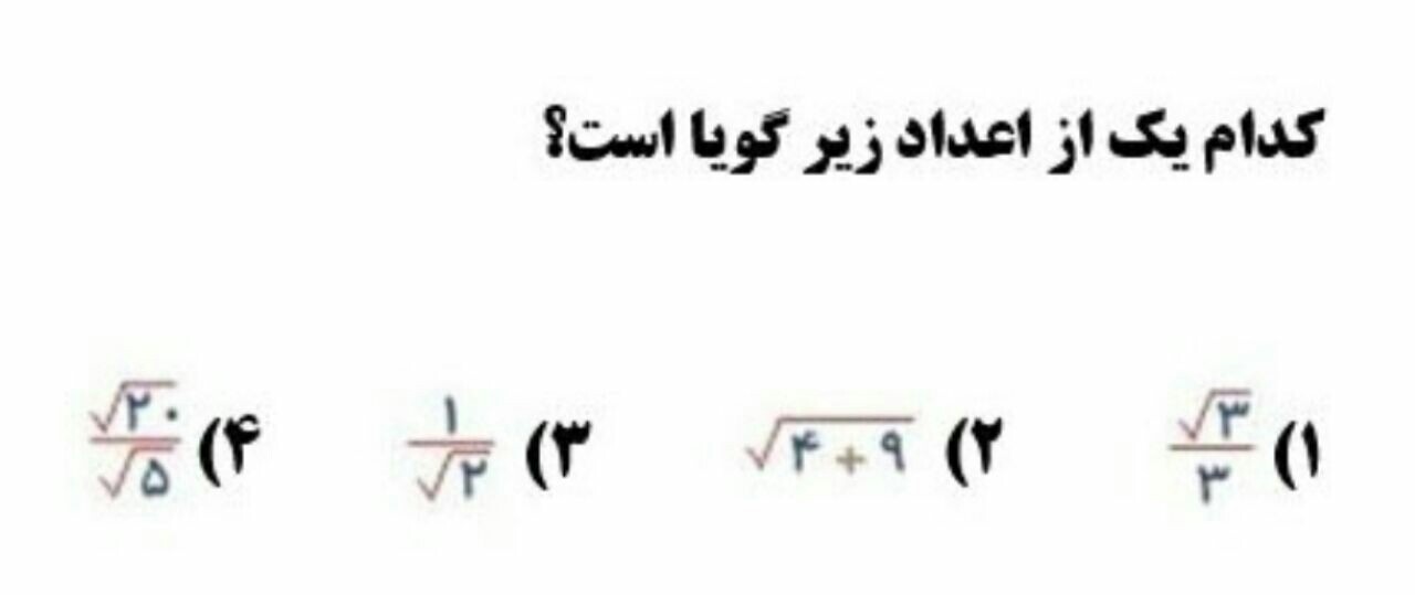 دریافت سوال 12