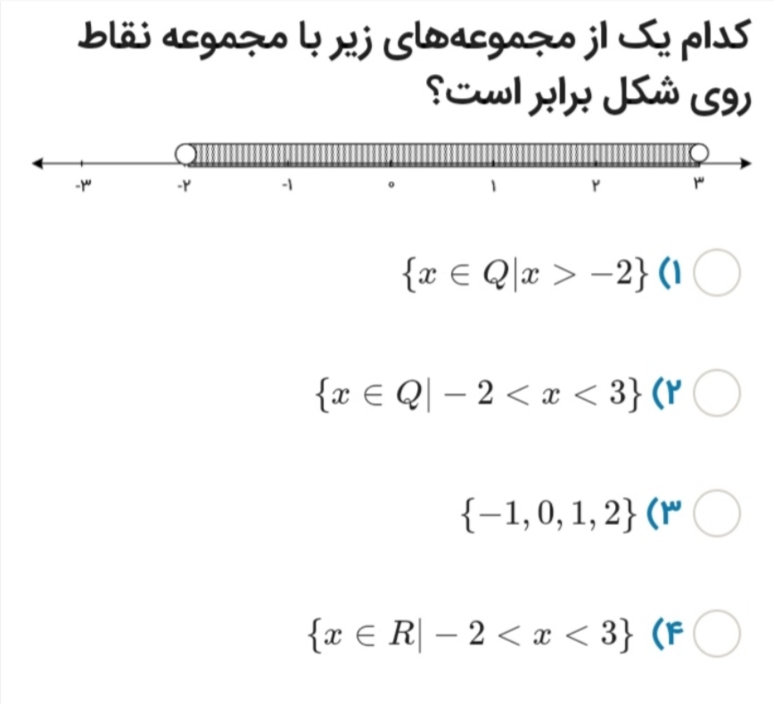 دریافت سوال 20