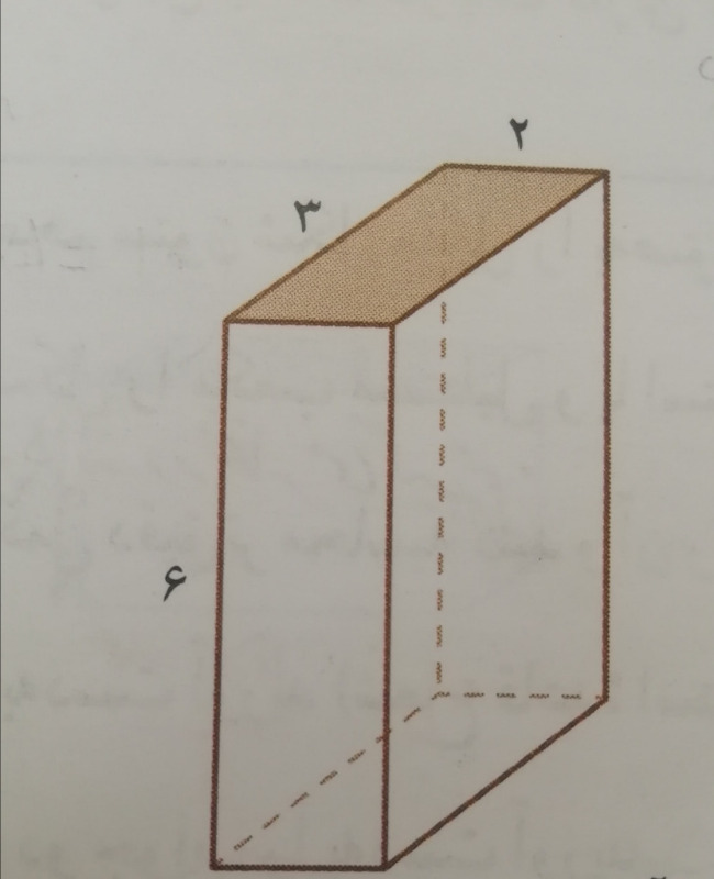 دریافت سوال 7