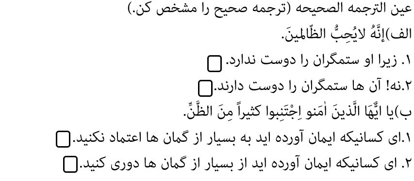 دریافت سوال 5