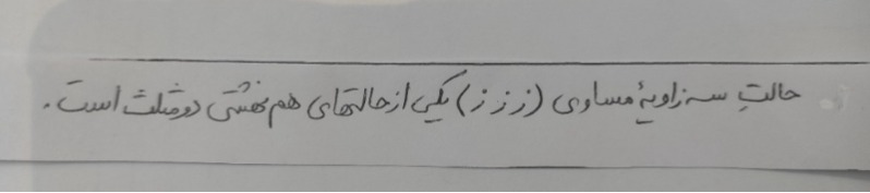 دریافت سوال 2