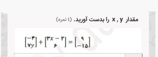 دریافت سوال 38