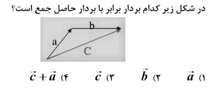 دریافت سوال 9