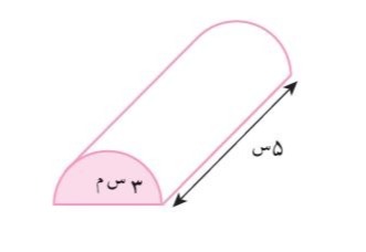 دریافت سوال 10