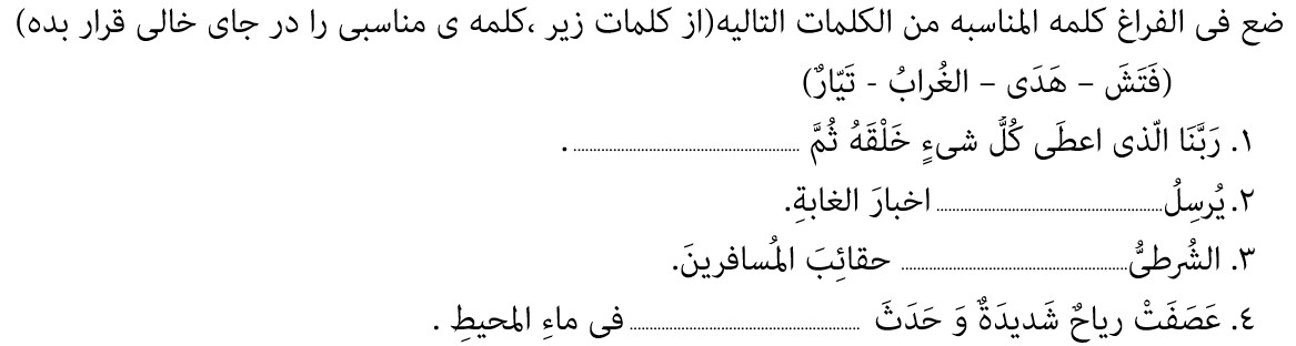 دریافت سوال 7