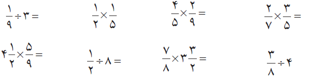 دریافت سوال 9