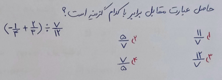 دریافت سوال 5