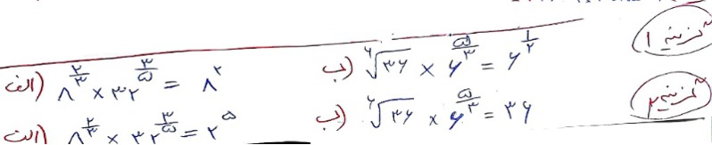 دریافت سوال 8